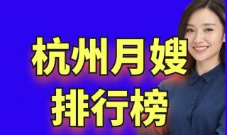 河狸家的家政保洁怎么样 杭州家政公司哪家好