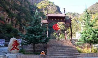 邢台爬山十大免费景点 邢台天河山