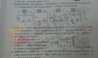 九年级上册期末考试要身份证吗 九年级上册期末试卷