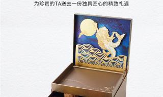 星巴克要求员工买月饼合法吗 星巴克月饼