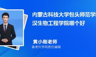 内蒙古各大学占地面积排名 内蒙古科技大学排名