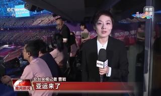 2021成都大运会开幕式导演是谁 杭州亚运会开幕式总导演