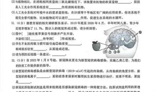 吉林省2023生物地理会考开卷吗 2023初二地理生物会考试卷