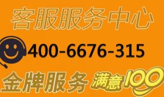 科龙空调室内机结冰 成都科龙空调售后服务部