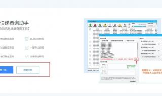 中通快递为什么查不到跟踪记录 中通快递查单跟踪记录