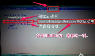 dellbios设置教程 dell服务器bios设置