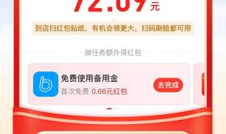 自己的支付宝红包怎么弄出来 支付宝红包在哪里