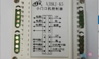 可视对讲移位接线方法 楼宇对讲系统接线图