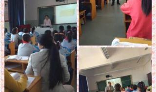 孩子小学三年级,怎么样能培养比较好的学习习惯 培养学生良好的学习习惯