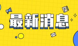 怎样考演艺人员经纪人资格证 全国经纪人考试报名